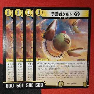 Tulk, the OracleGS C 63/95 ⑤.