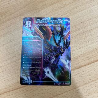 轟く覚醒 レッドゾーン・バスター｜蒼き覚醒 ドギラゴンX SR S3a/S15｜S3b/S15