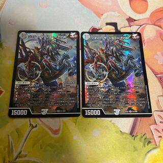 Jolly the Johnny final