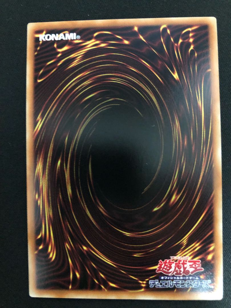 Rubellion, the Beast of the Abyss UR