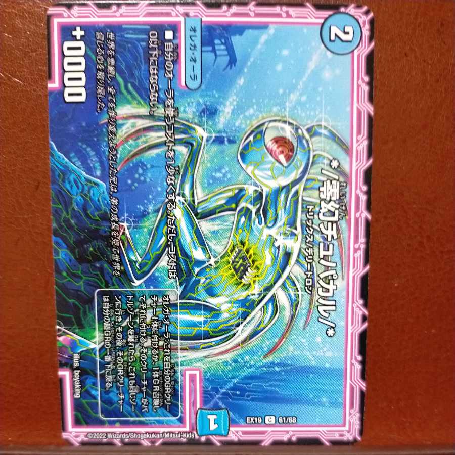 og762 set discount */ zero phantom chupacal/* c 17/19