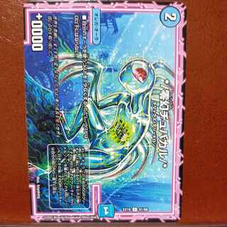 og762 set discount */ zero phantom chupacal/* c 17/19