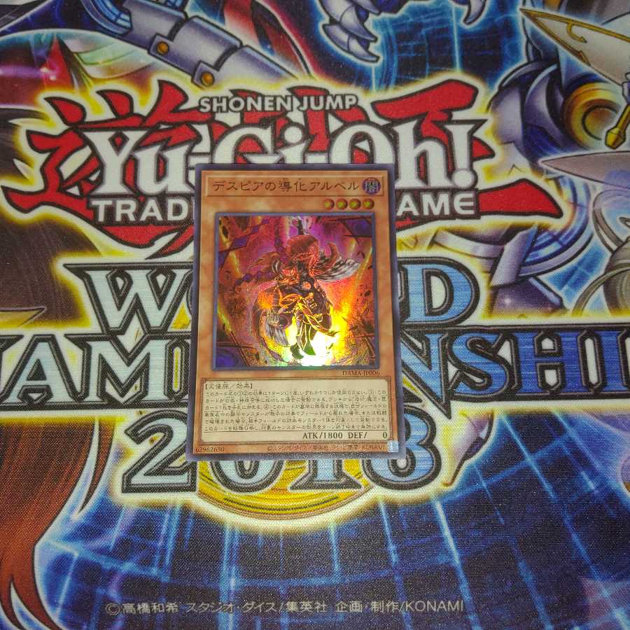 (SR) Aluber the Jester of Despia