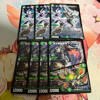 ジーク・ナハトファルター SR S10/S10