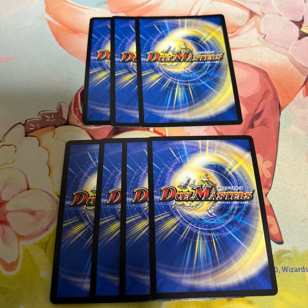 Sieg Nachtfalter SR S10/S10