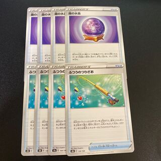 Misty Water Crystal Ordinary Rod Set of 4 each