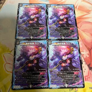 Final Dragon Heights Borov 14/25