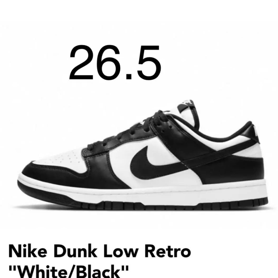 Nike Dunk Low Retro "White/Black" 26.5cm