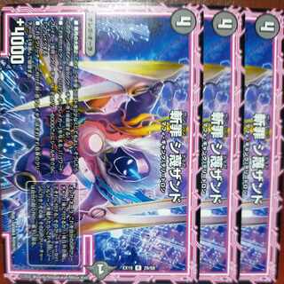 og789 set discount zanCrime siDespise zand Basic Z 6/16 1枚