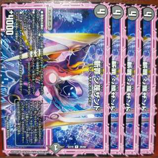 og790 set discount zanCrime siDespise zand Basic Z 6/16 1枚