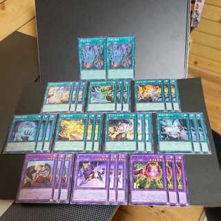 ear tip of a sacred monument