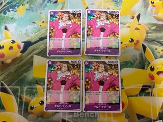 One Piece Card Game Guild Tesoro 4 cards ST05