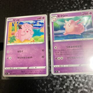 Clefairy, Clefable