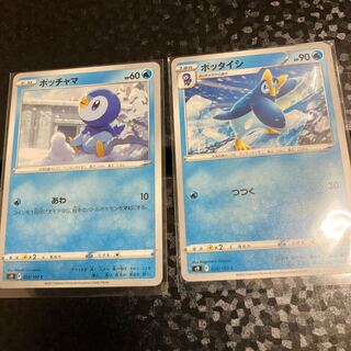 Piplup, Prinplup