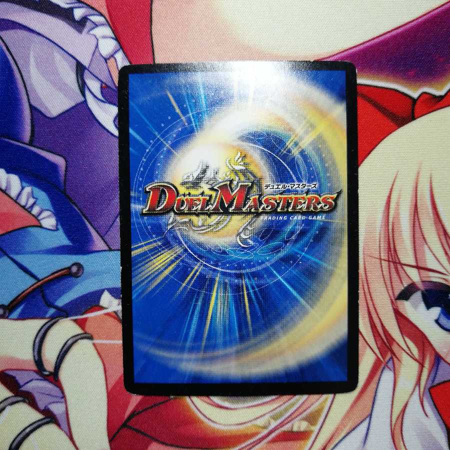 絶対の畏れ 防鎧