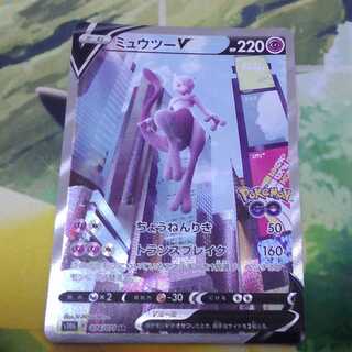 MewtwoV SR 074/071 Pokémon GO Read the description carefully! No scratches in layman's terms Amazing cheap!