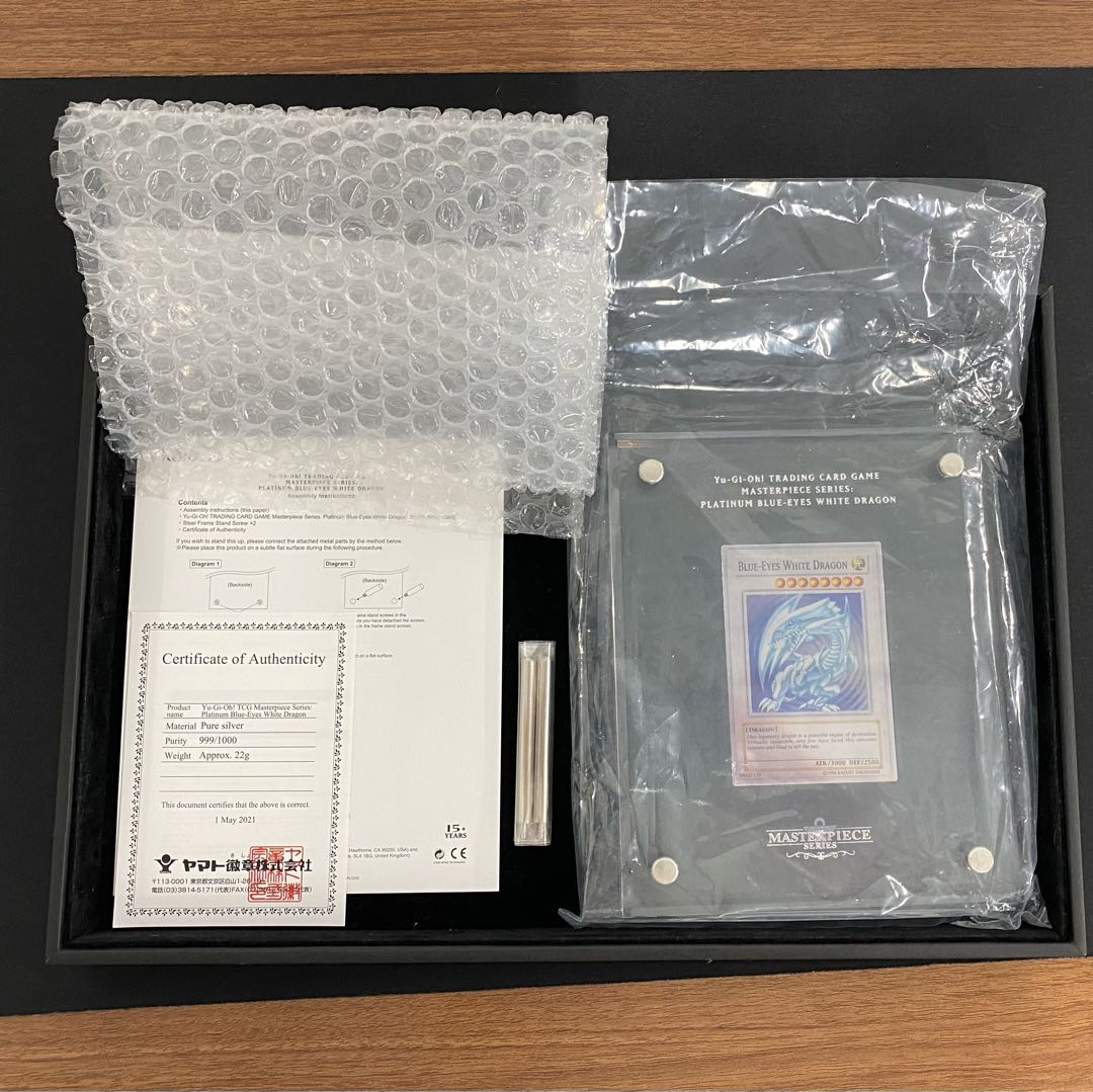 青眼の白龍/BLUE-EYES WHITE DRAGON 純銀 英語版 No.0120EU 証明書付 箱・段ボール付