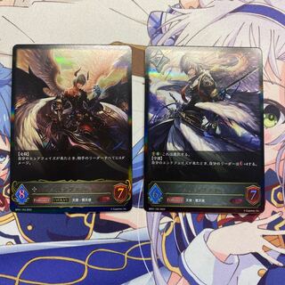 ルシフェル　lg 1枚