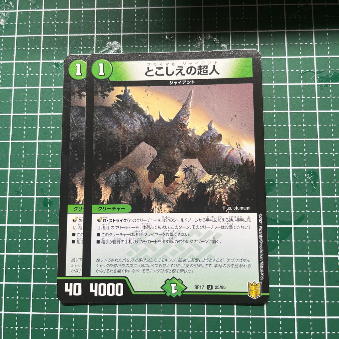 Psychic people of the past