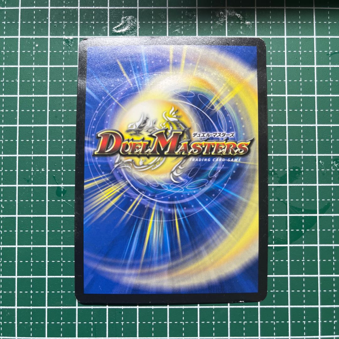 The Pope of Time Miradante XII