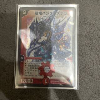 Überdragon Bajula Zutera 1/27