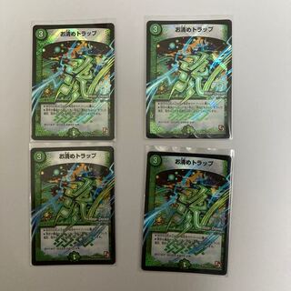 Osei Trap (MODE CHANGE) R-foil P89/Y12