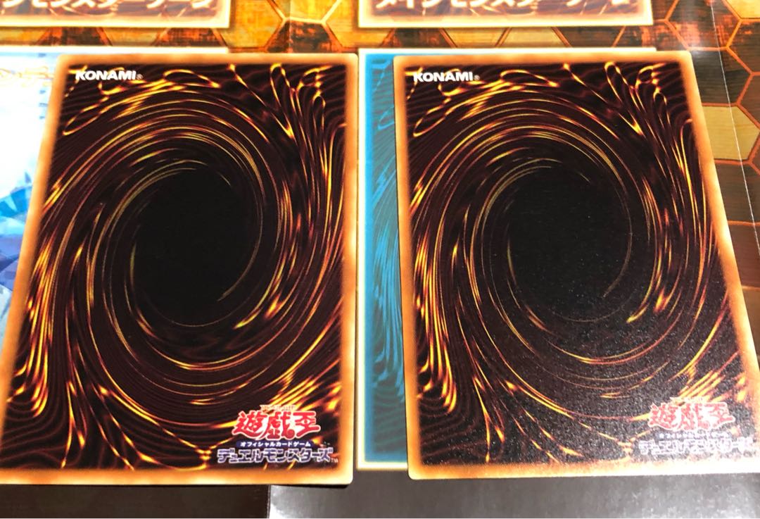 Trial of Nightmare letter rare