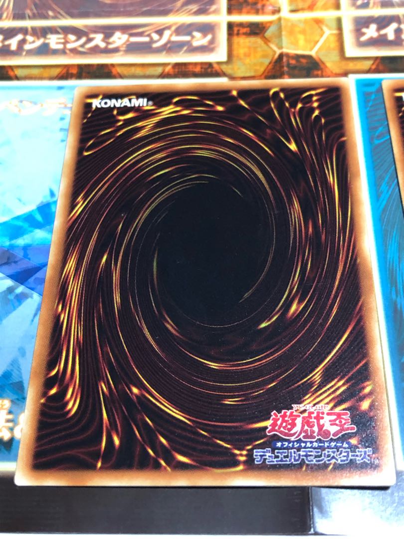 Trial of Nightmare letter rare