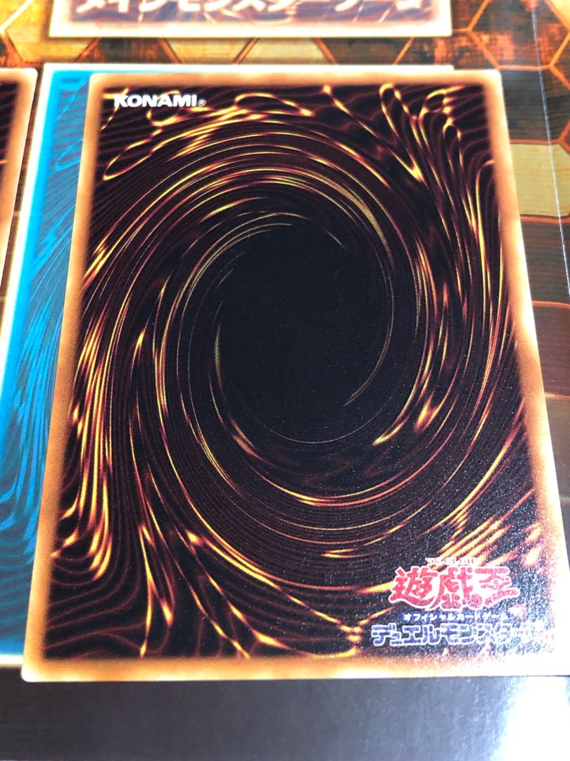 Trial of Nightmare letter rare