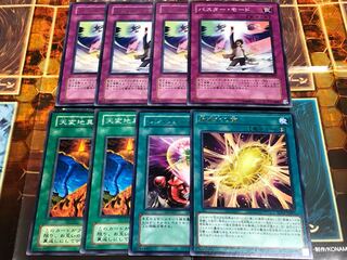 バスター・モード とかセット