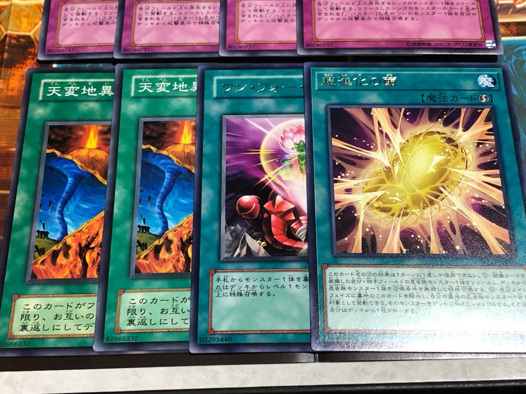 バスター・モード とかセット