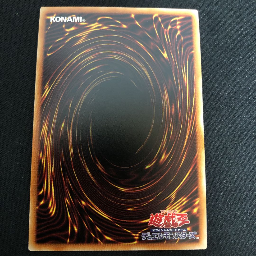 Kutsura Tendo Prisma