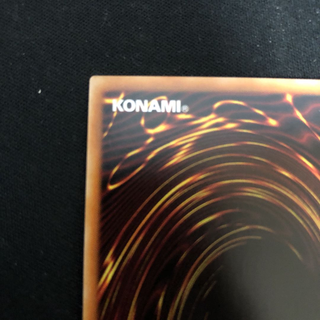 Kutsura Tendo Prisma