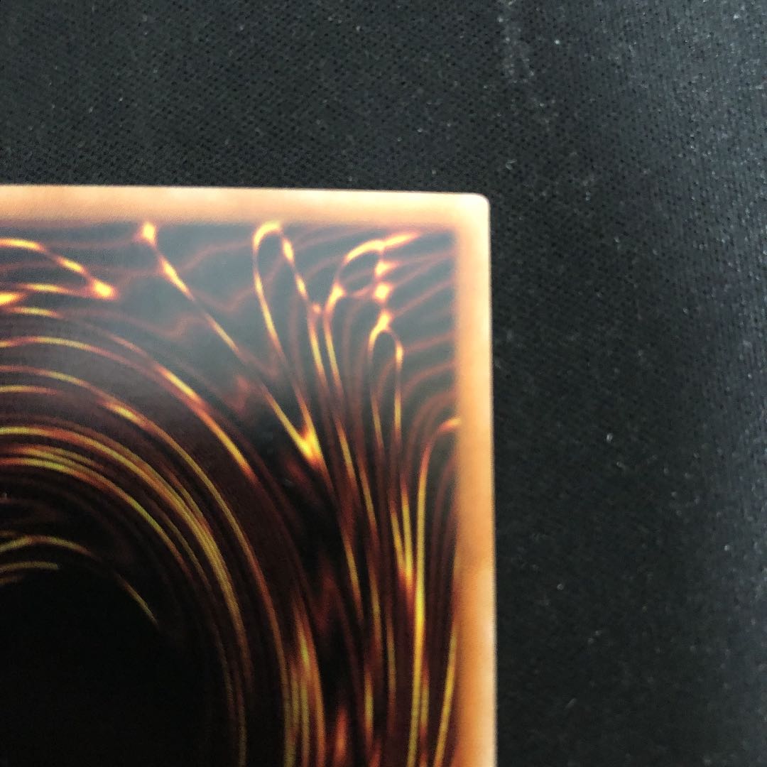 Kutsura Tendo Prisma