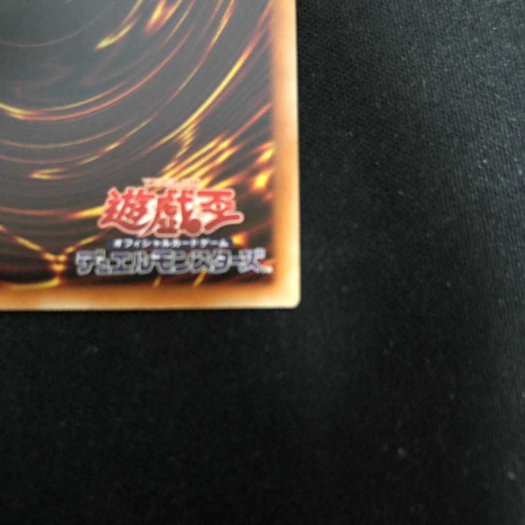 Kutsura Tendo Prisma