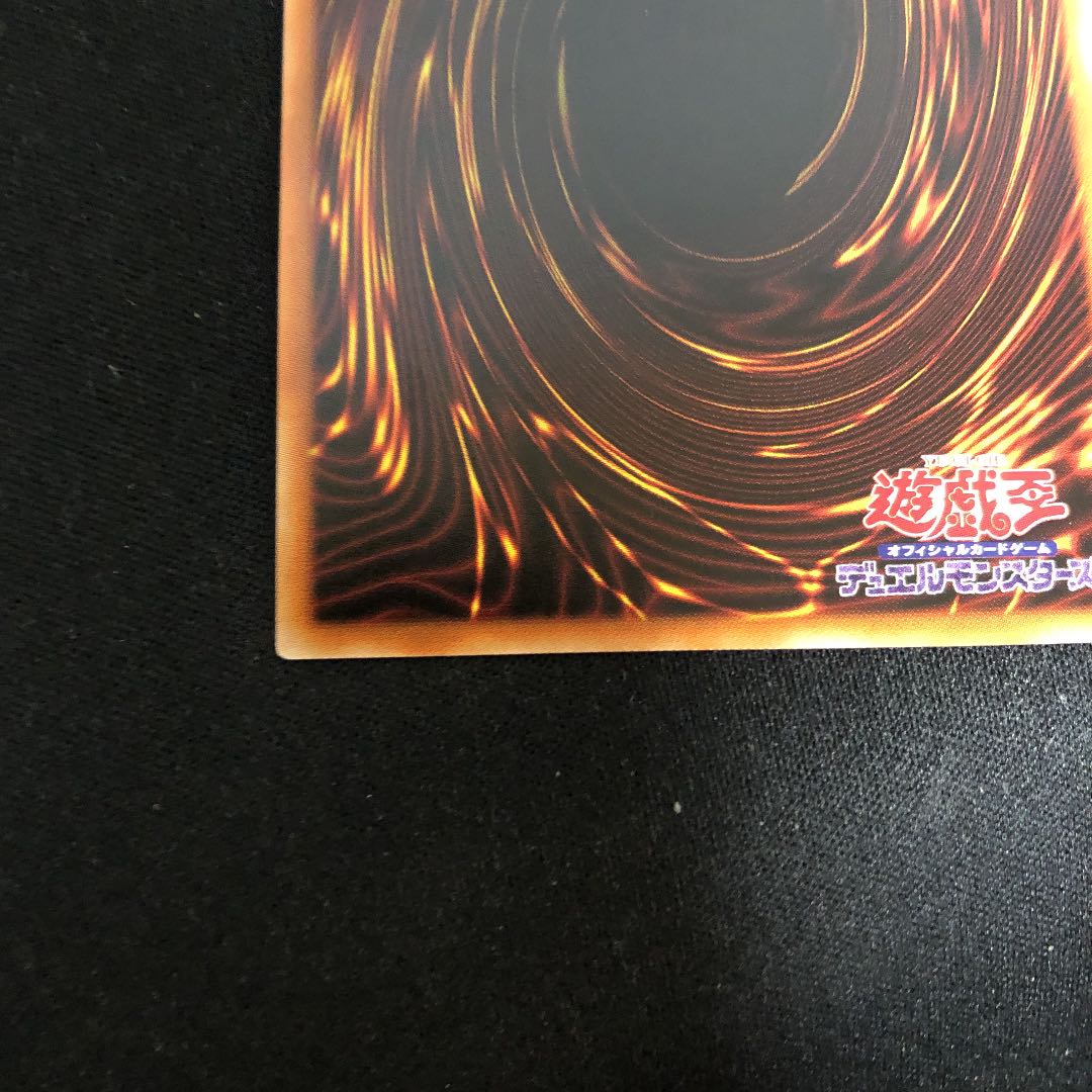 Kutsura Tendo Prisma