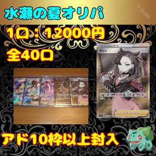 Exclusive for 40,000 YouTube subscribers Crash Through 8p