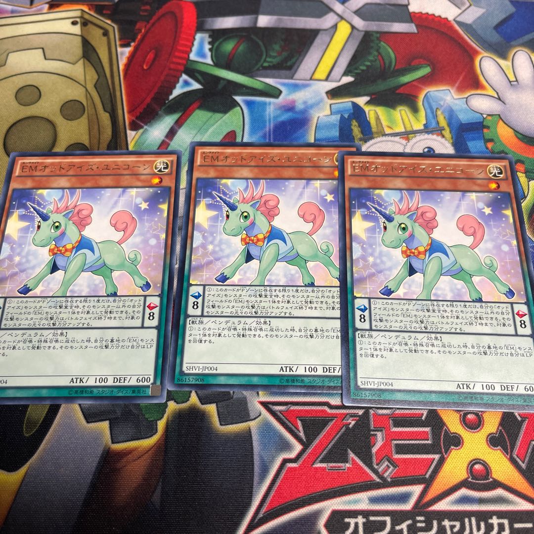 Performapal Odd-Eyes Unicorn Rare JP004