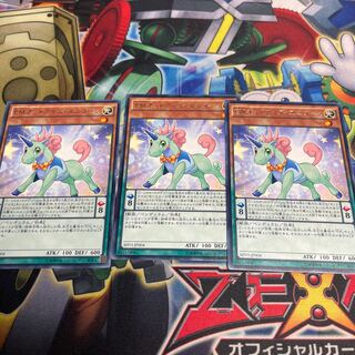 Performapal Odd-Eyes Unicorn Rare JP004