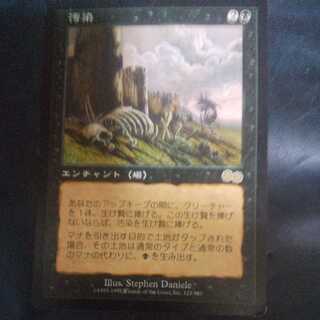 Contamination scratches are present.