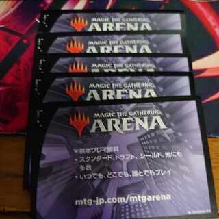 ニューカペナ プロモパック シリアル 5枚セット