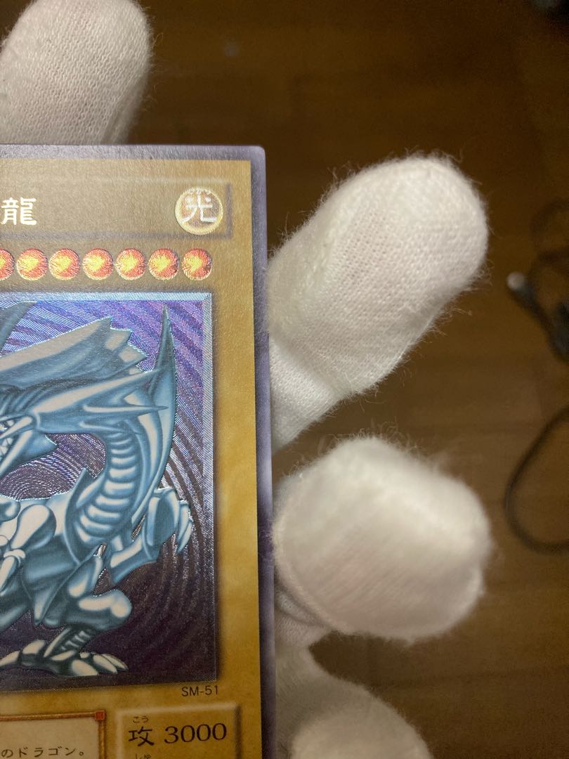 Price reduction for a limited time Blue-Eyes White Dragon Relief Blue-Eyes, Yu-Gi-Oh, Complete and Beautiful Class