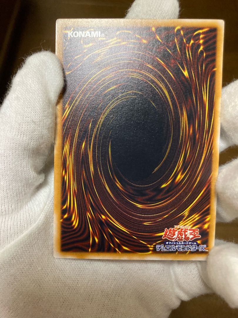 Price reduction for a limited time Blue-Eyes White Dragon Relief Blue-Eyes, Yu-Gi-Oh, Complete and Beautiful Class