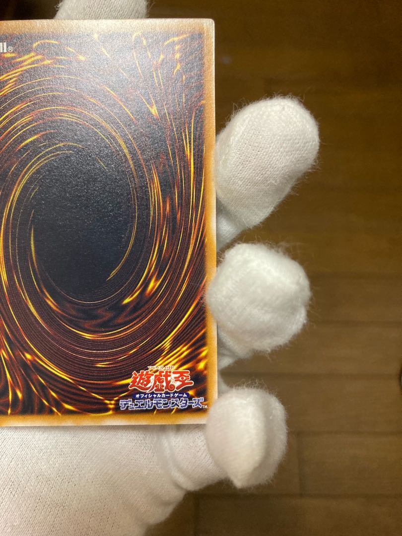 Price reduction for a limited time Blue-Eyes White Dragon Relief Blue-Eyes, Yu-Gi-Oh, Complete and Beautiful Class