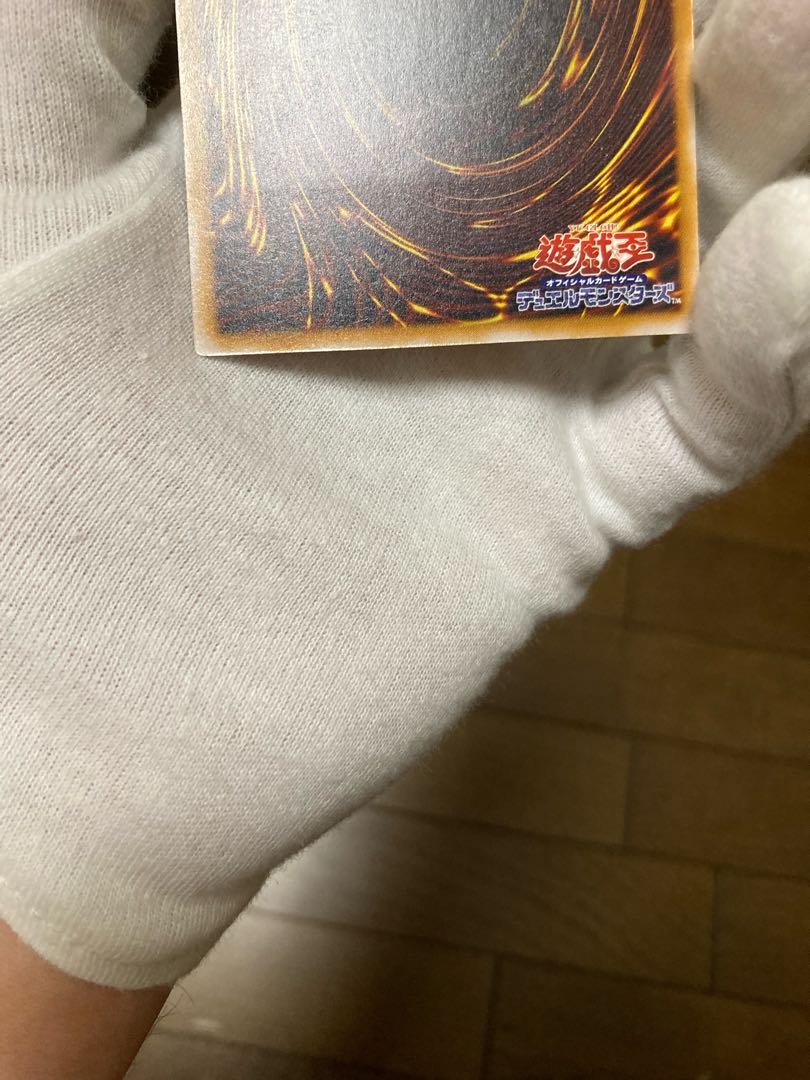 Price reduction for a limited time Blue-Eyes White Dragon Relief Blue-Eyes, Yu-Gi-Oh, Complete and Beautiful Class