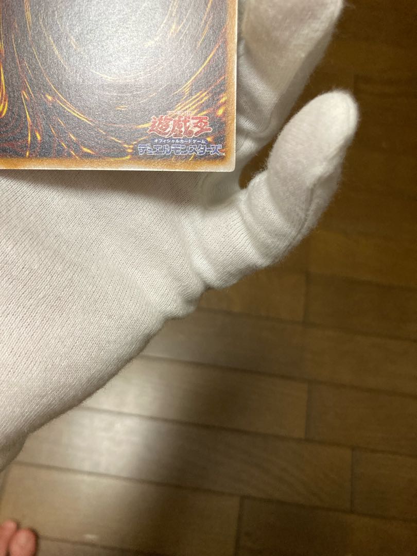 Price reduction for a limited time Blue-Eyes White Dragon Relief Blue-Eyes, Yu-Gi-Oh, Complete and Beautiful Class