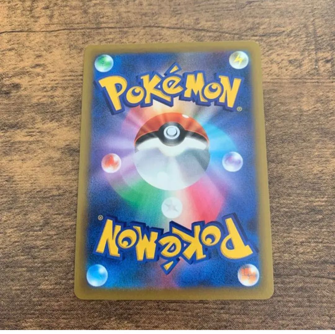 Origin DialgaV SR 075/067