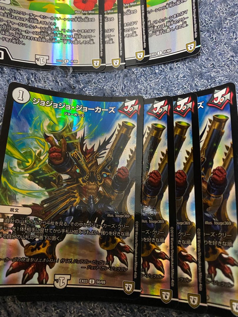 Joker's Collective Selling