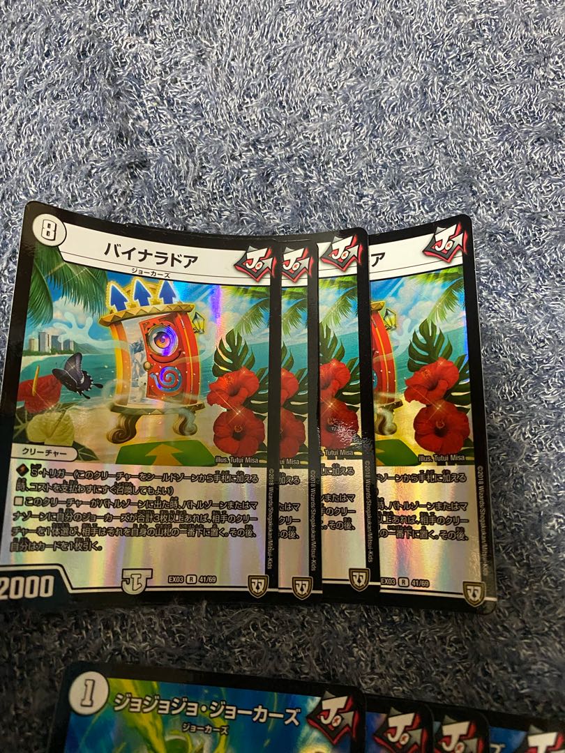 Joker's Collective Selling