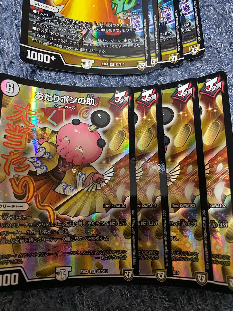 Joker's Collective Selling